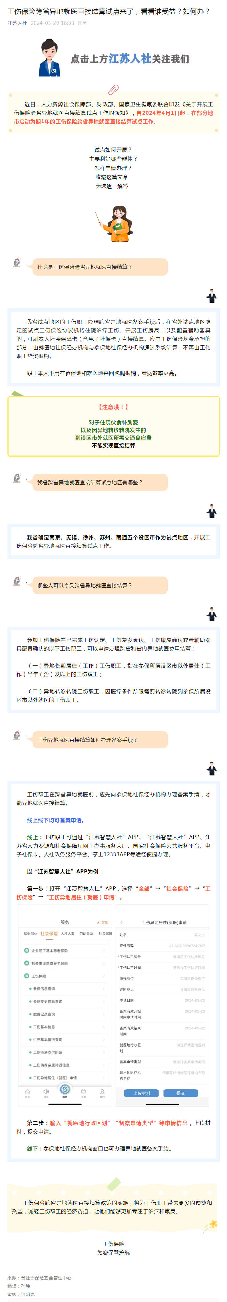 387524f07b52da1cc3c875654b26e85.png