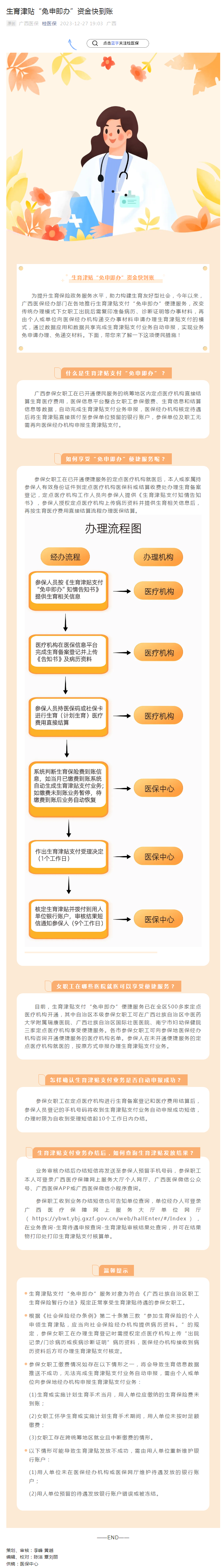 ff0d35ac03cb5f07c2e4d28eb435950.png