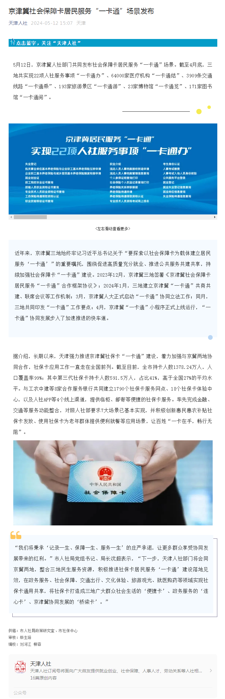 2897965ac54962e73355c752c7df8a0.png