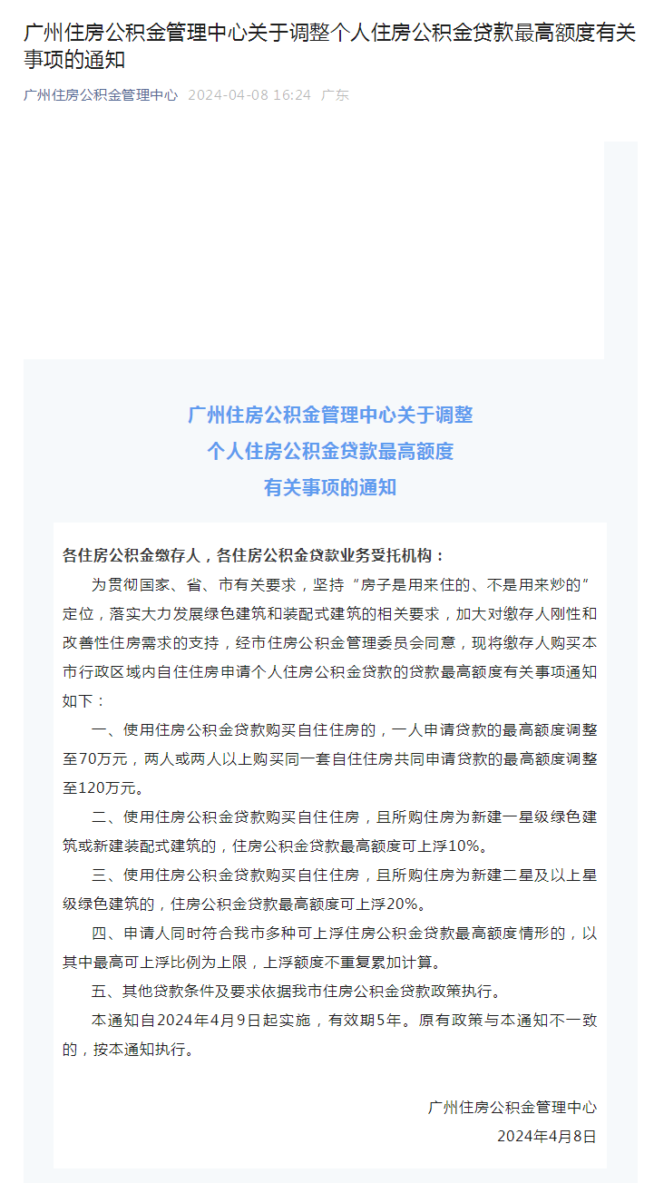 上传.png