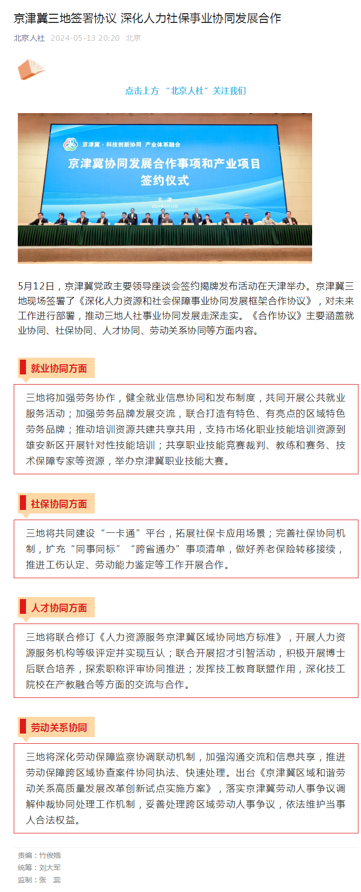 上传.png