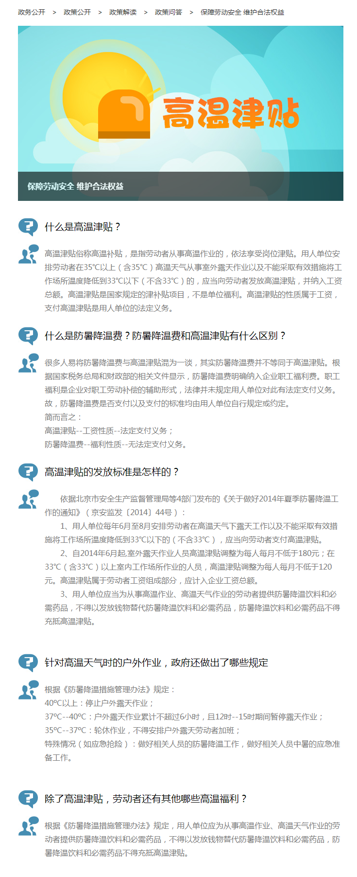 e7f6d0f3a5921df133f27d5defa5ad5.png