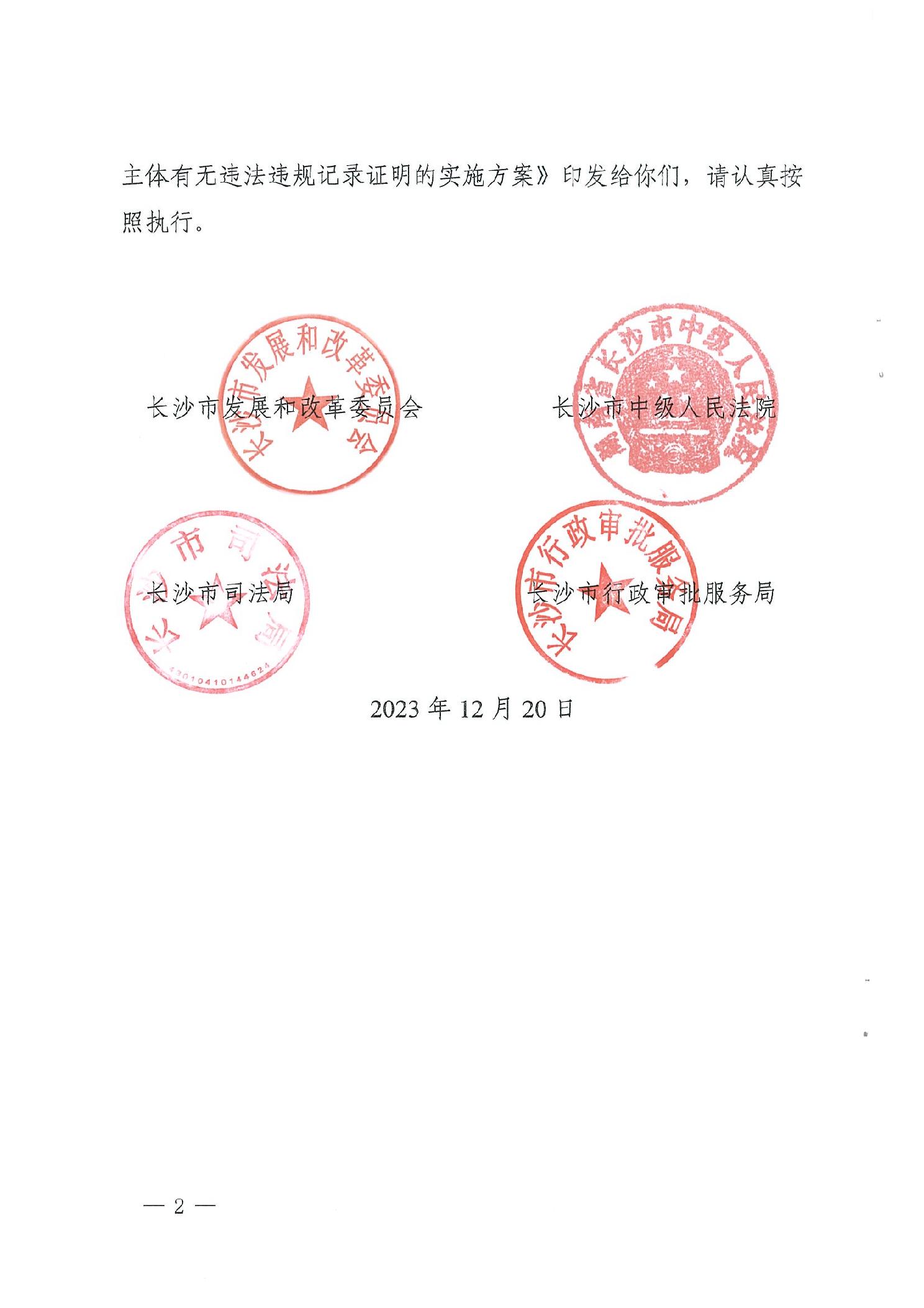 ca29837e0ae42d4eeeb8438cf221c988_W020240105569527260281_ORIGIN.jpg