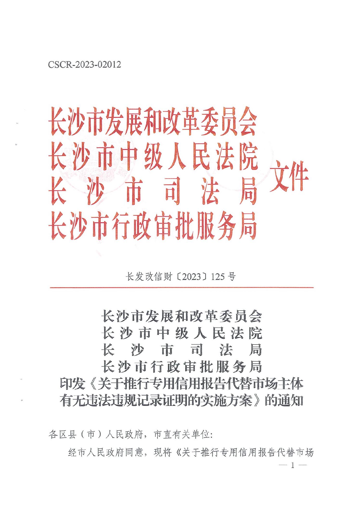 51b4bd1429296111ed378a9481d7b9e2_W020240105569526941123_ORIGIN.jpg