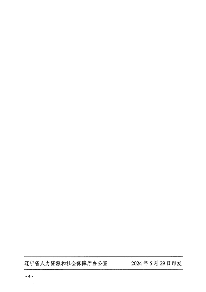 2902f5450b23daf89f90e3080c00a42.png