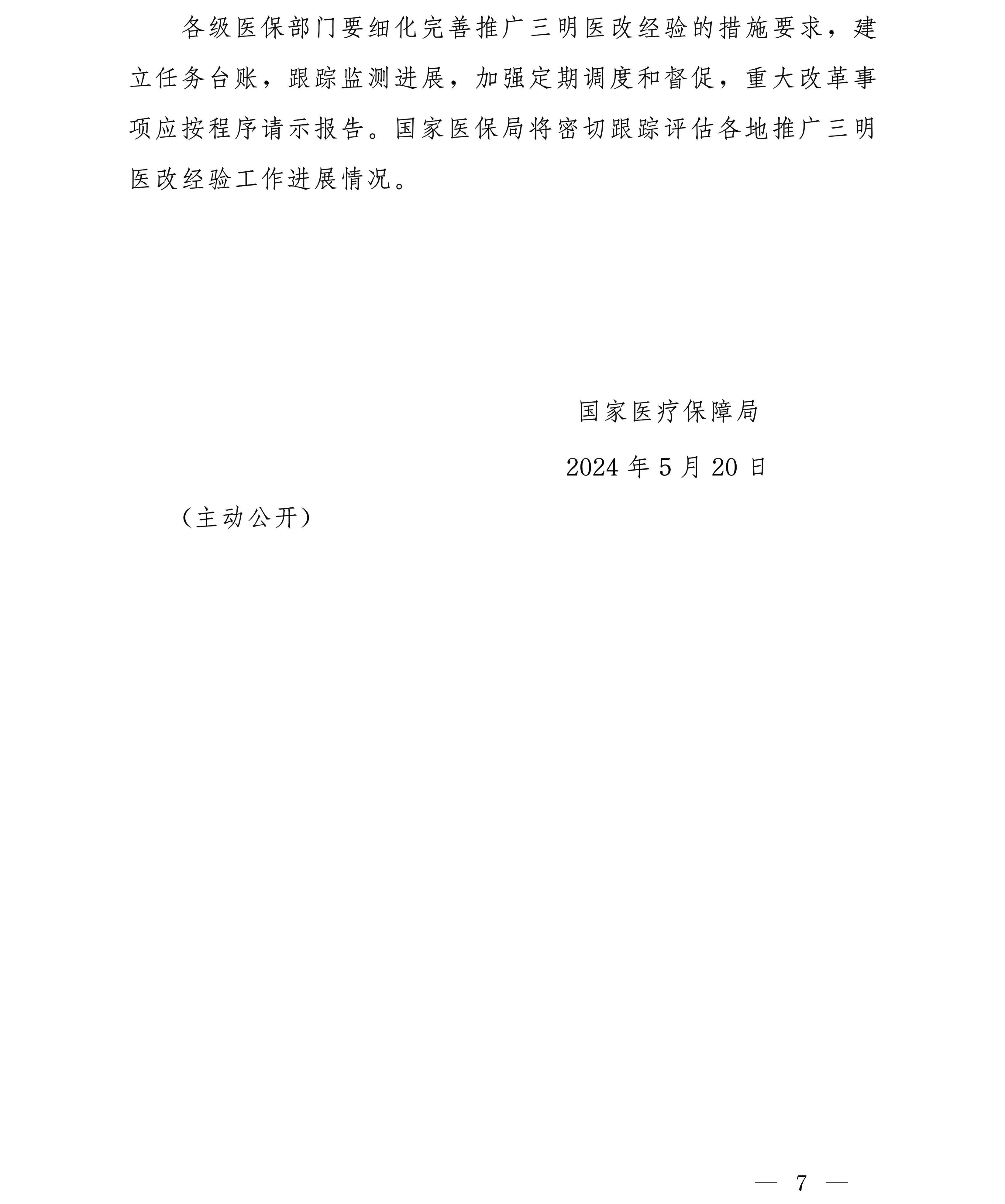 f0194024bec3df4faf7cc62e6b526c57_8c6b0da709644d51b156e1fe7683f9b2.jpg