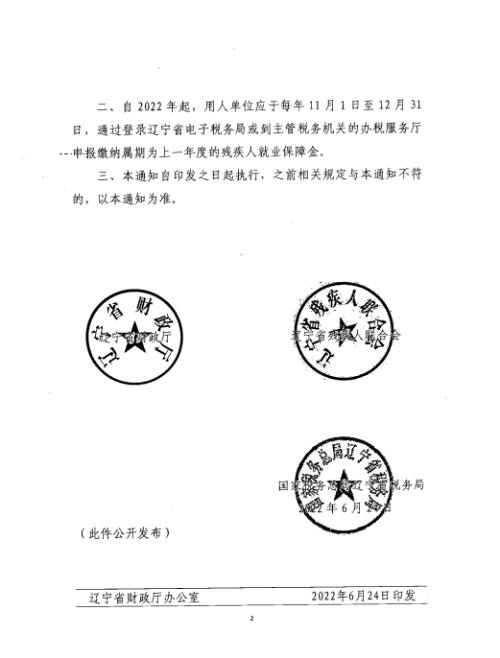 ee5d029048095c387f9dc25b2f0ad580_s_b1a5ca96594c4400b32a630c26af9178.png
