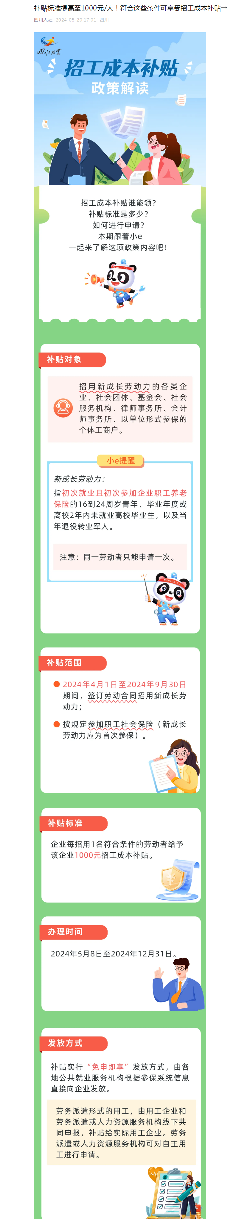 966260a6c7e0004bd0e0e56eae48a7d.png