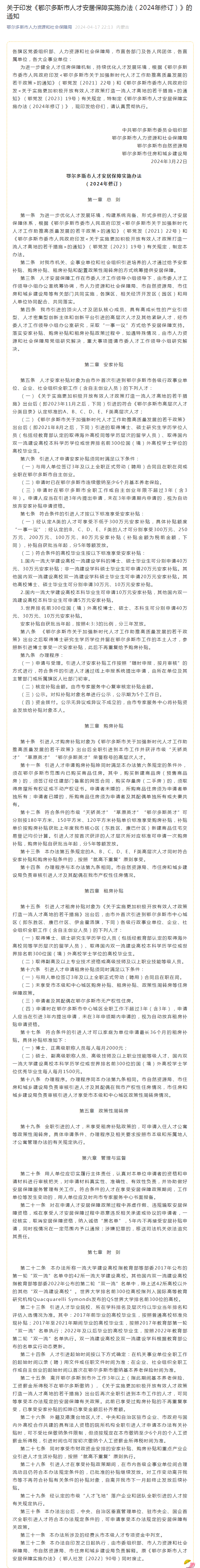 dde6a552977192db71934ad702e8bac.png