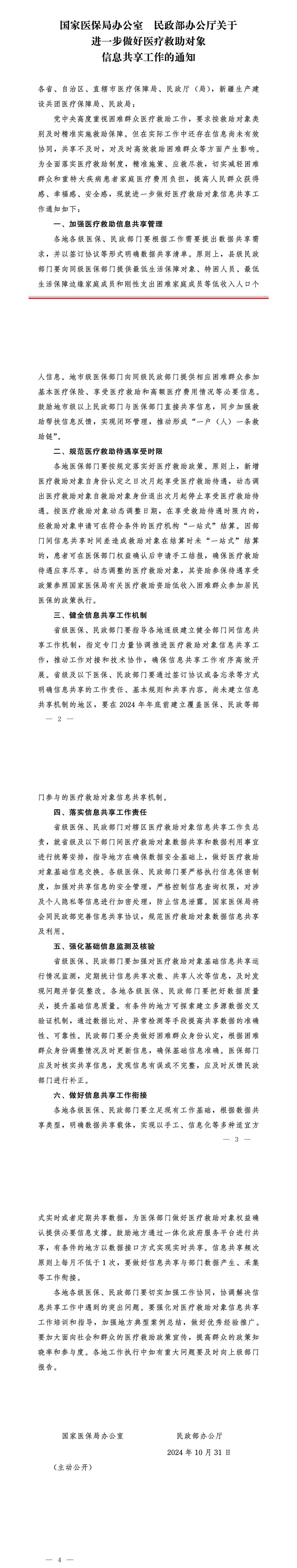 ca7465cb3e6548118f9817fac0ad88c3.png