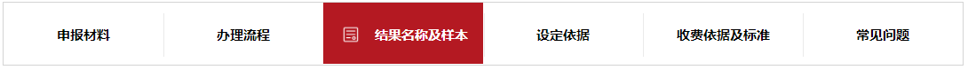 结果名称及样本.png