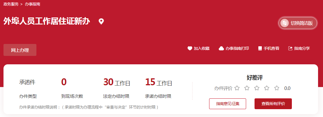 房山1.png