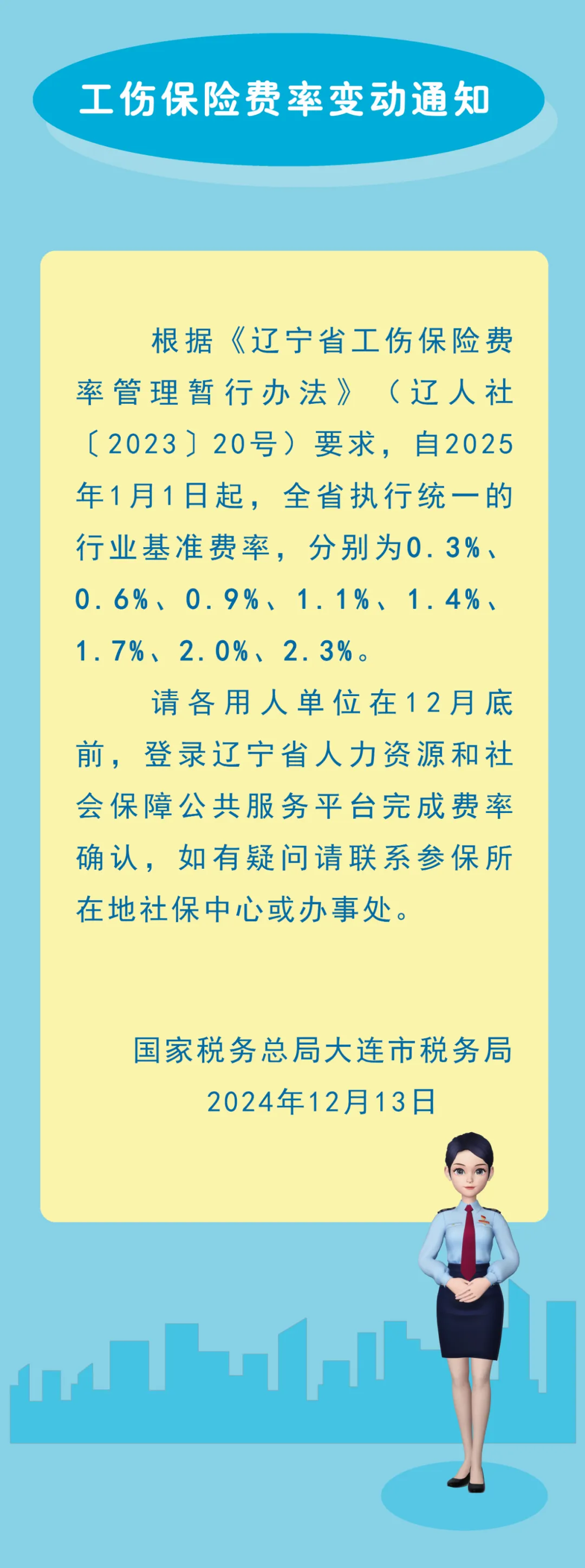 640.webp