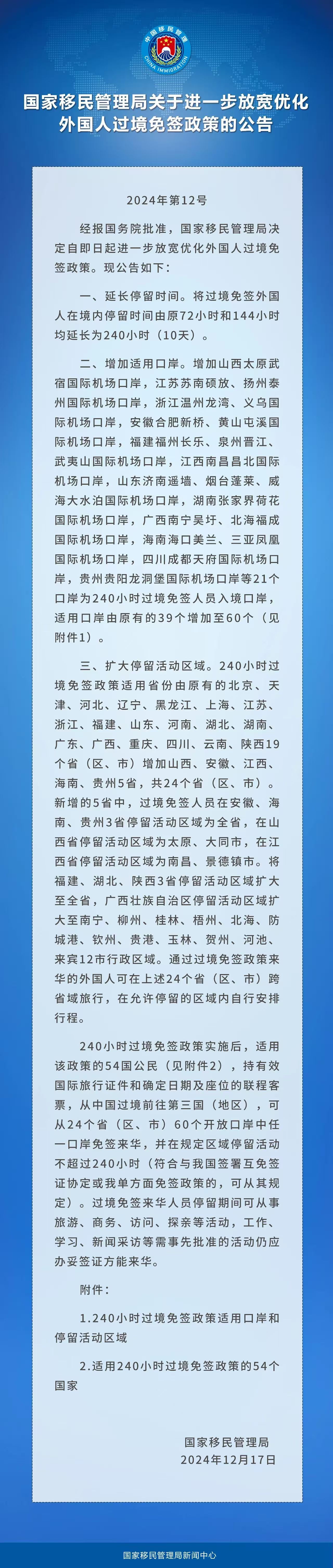 1688916.jpg