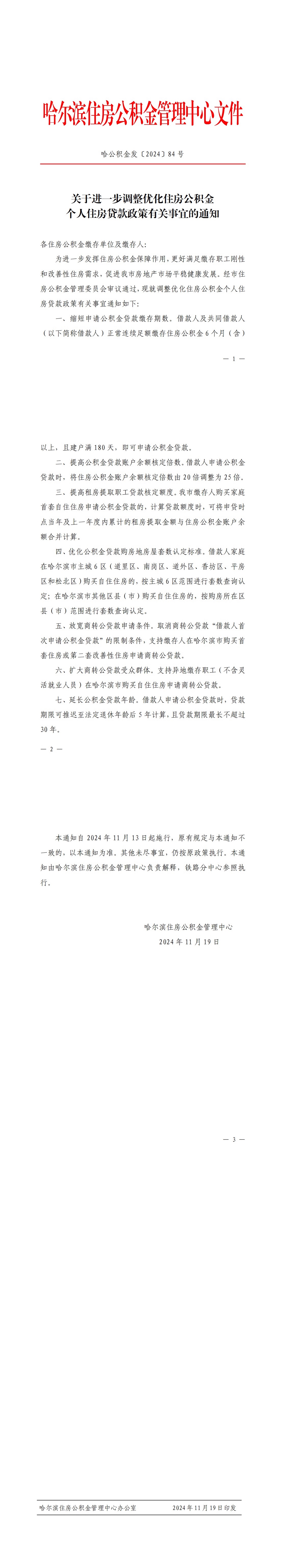 文件长图.jpg