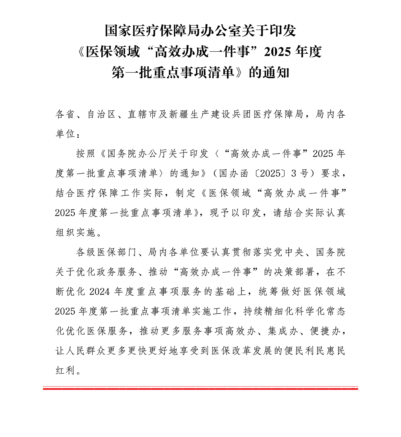 23e2edc48561aa6e3806088c4e74ec0f_c690fd5408ea4f4ab9c152b9088bfb19.png