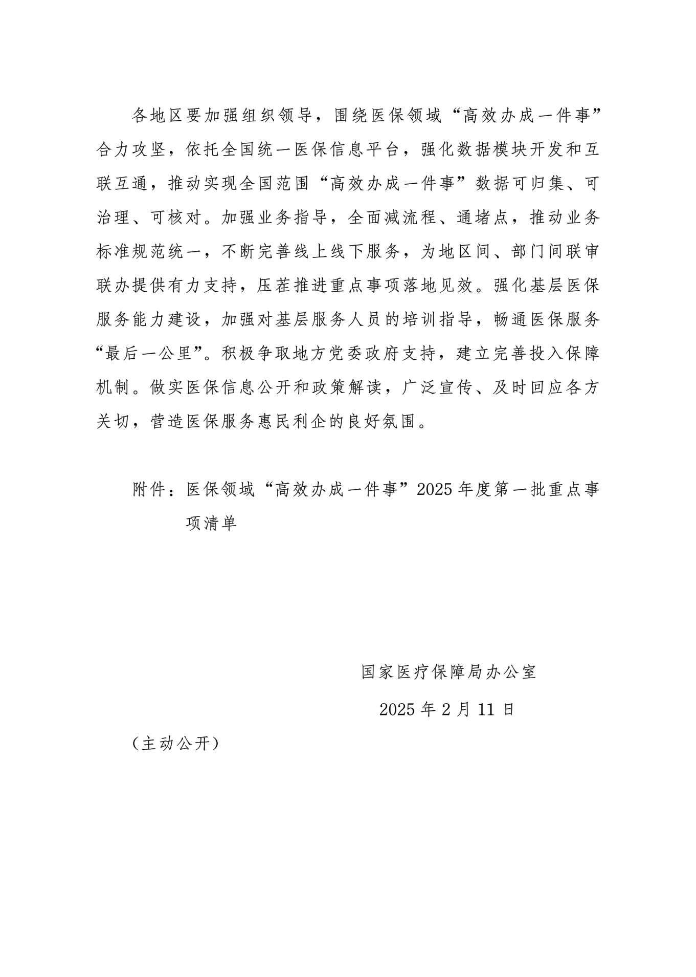 5412f618a2b31a3c6034fc1ddf7fd73a_e7278f58291848f9aec39ff0821fe23a.png