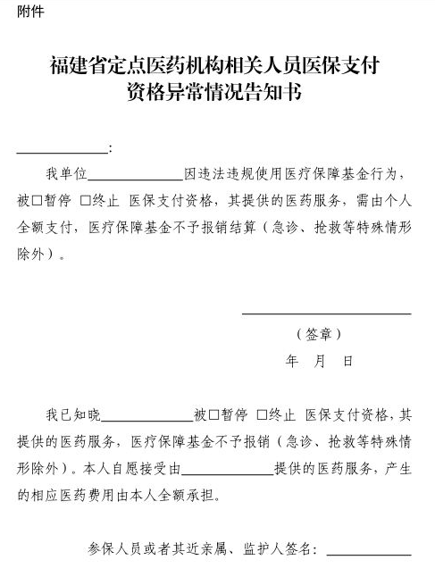 附件.png