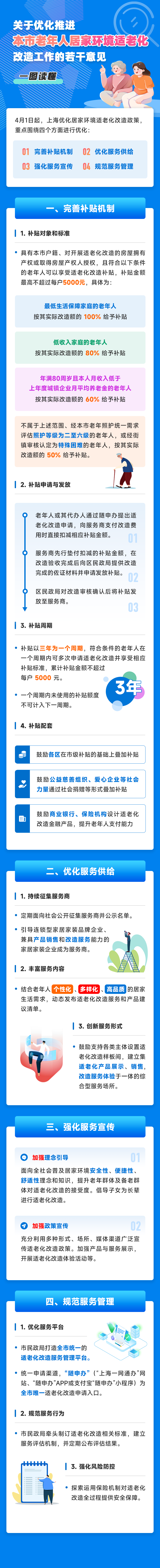 41694a561cf40133e18fb42a863e8365_611b519874674dba6e373aee9c8fffc4.png