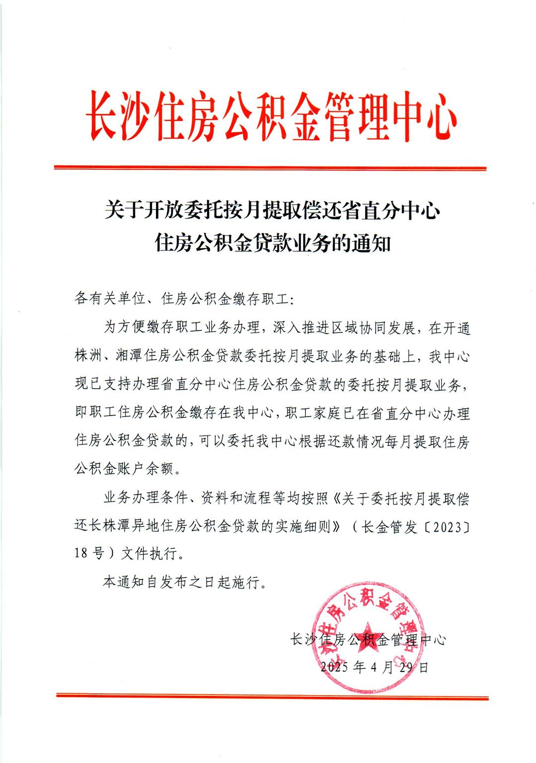 文件原文.jpg