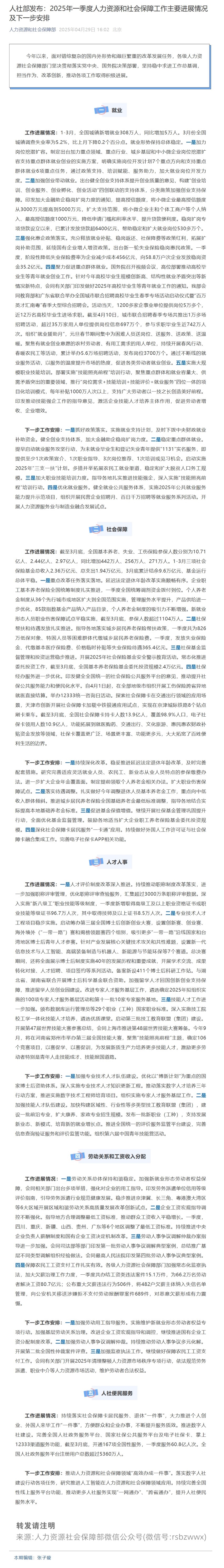 微信截图.jpeg