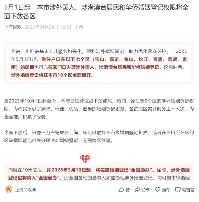 屏幕截图_7-5-2025_91618_mp.weixin.qq.com.jpeg