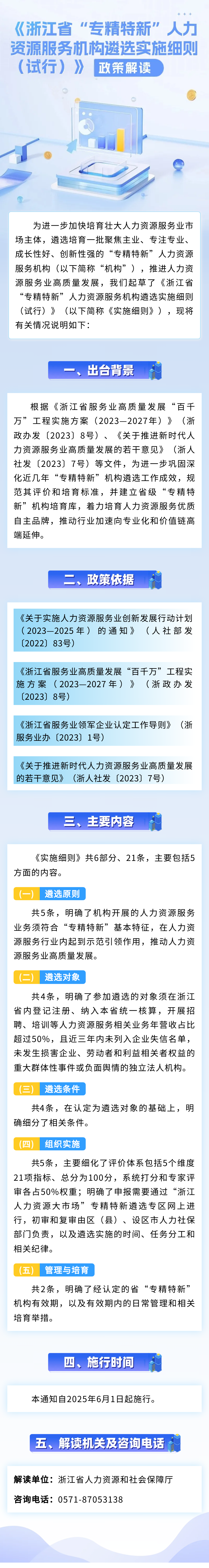图解.png