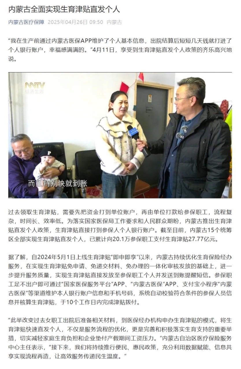 直发个人.jpeg