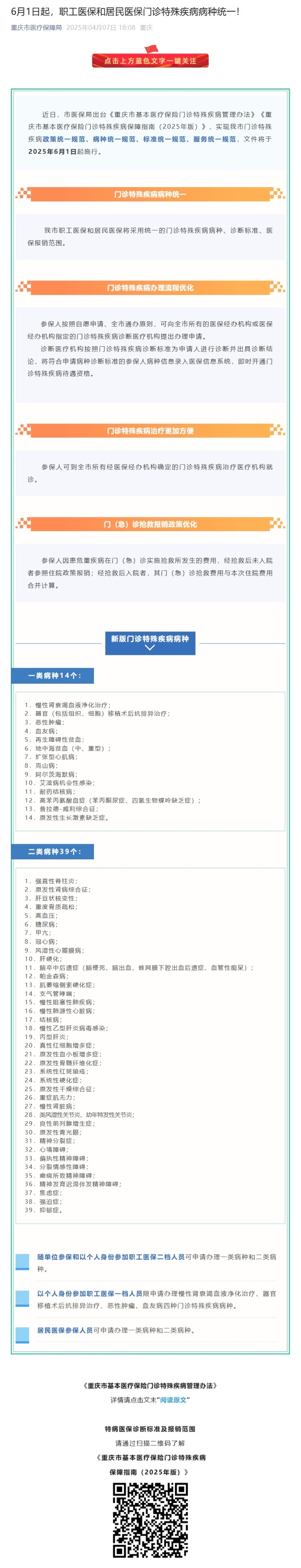 解读.jpeg