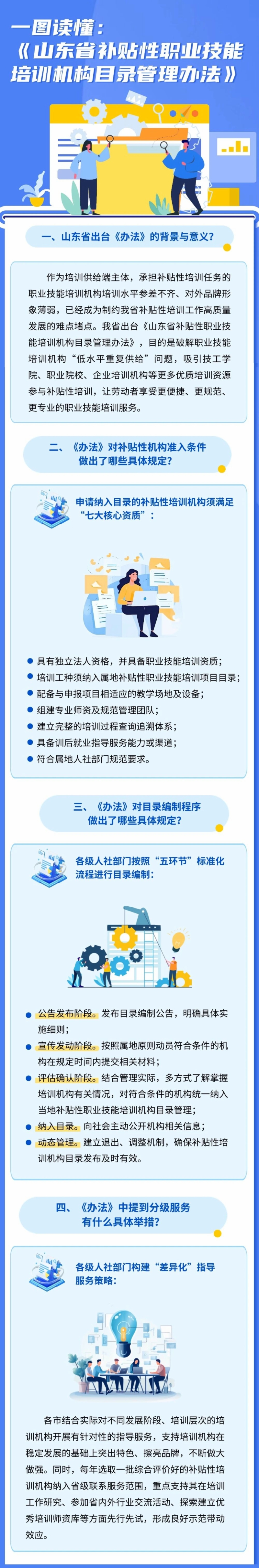 图解.jpg