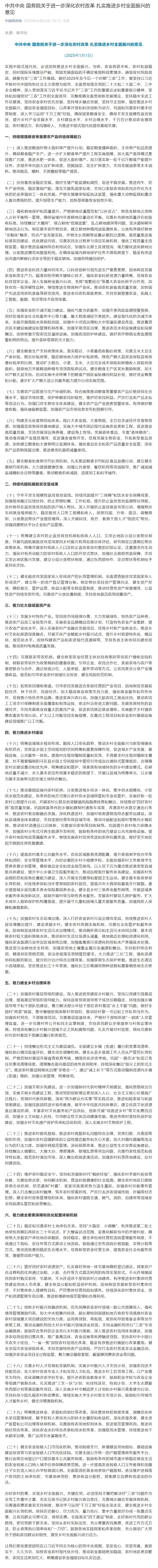 屏幕截图_10-6-2025_153358_mp.weixin.qq.com.jpeg