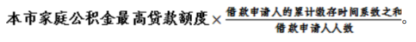 公式-无注释.png