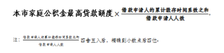 公式3.png