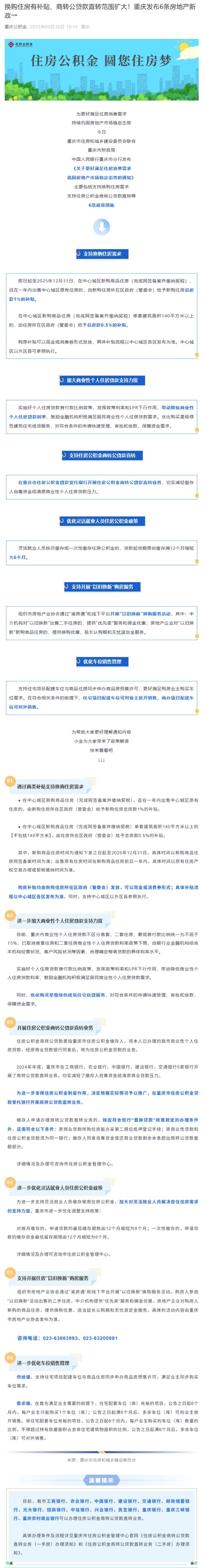 屏幕截图_20-6-2025_17359_mp.weixin.qq.com.jpeg