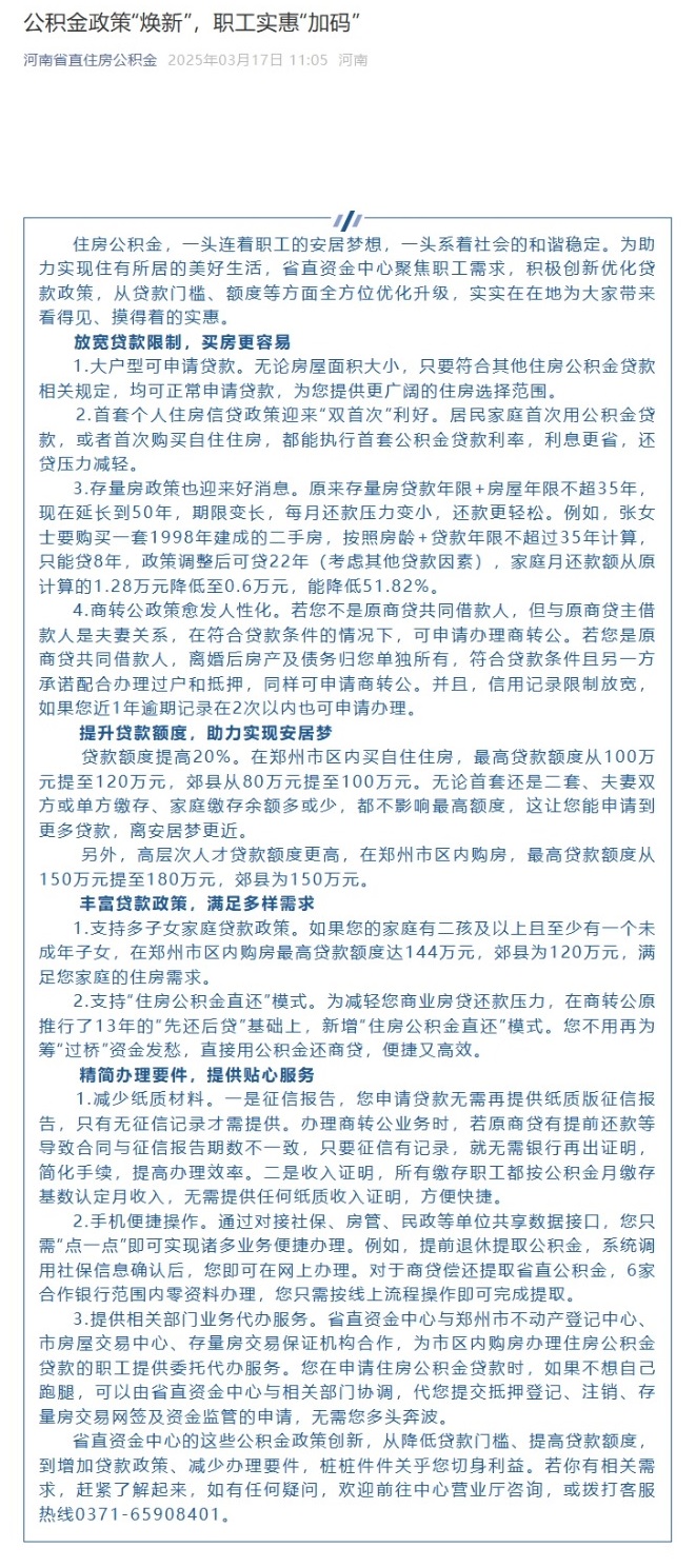 屏幕截图_25-6-2025_104257_mp.weixin.qq.com.jpeg