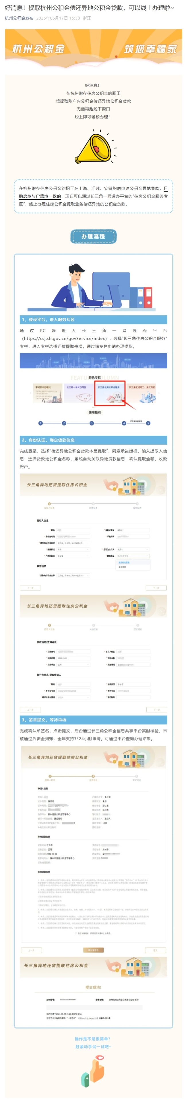 屏幕截图_27-6-2025_93322_mp.weixin.qq.com.jpeg