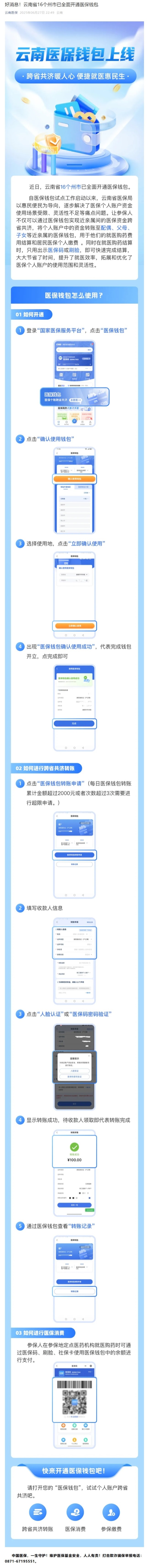 截图.jpeg