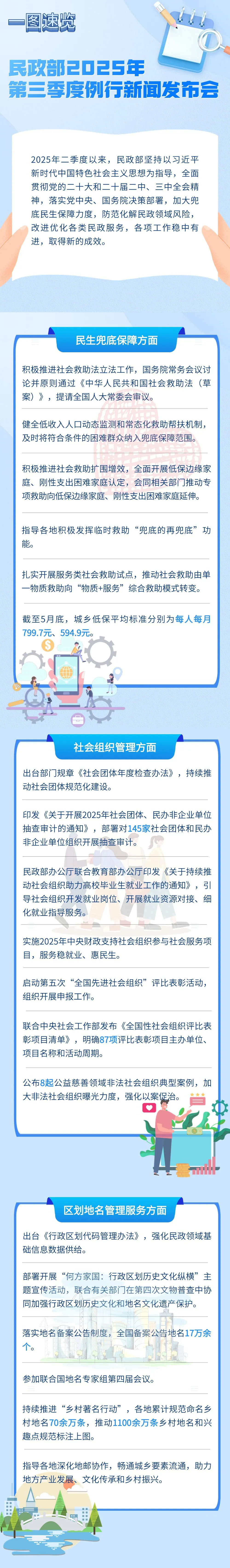 640 （1）.webp