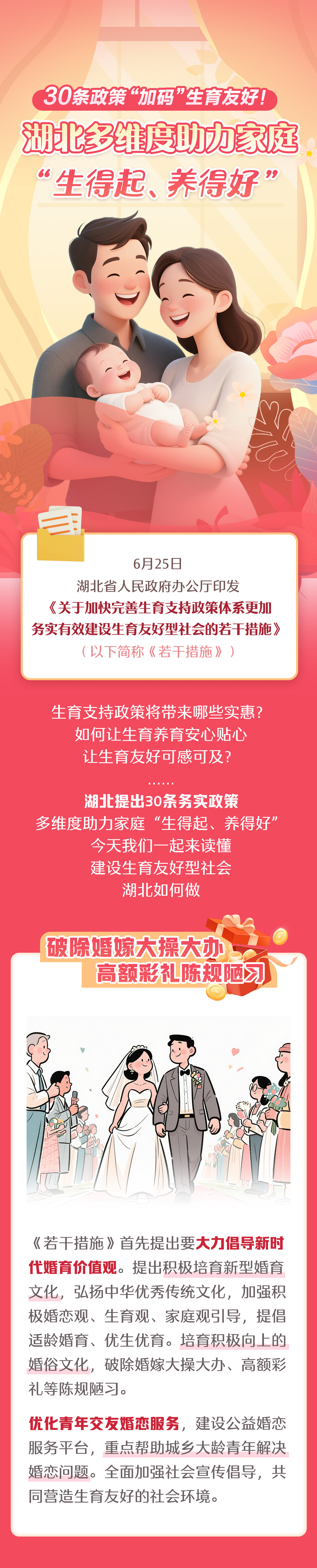 图解1.jpg