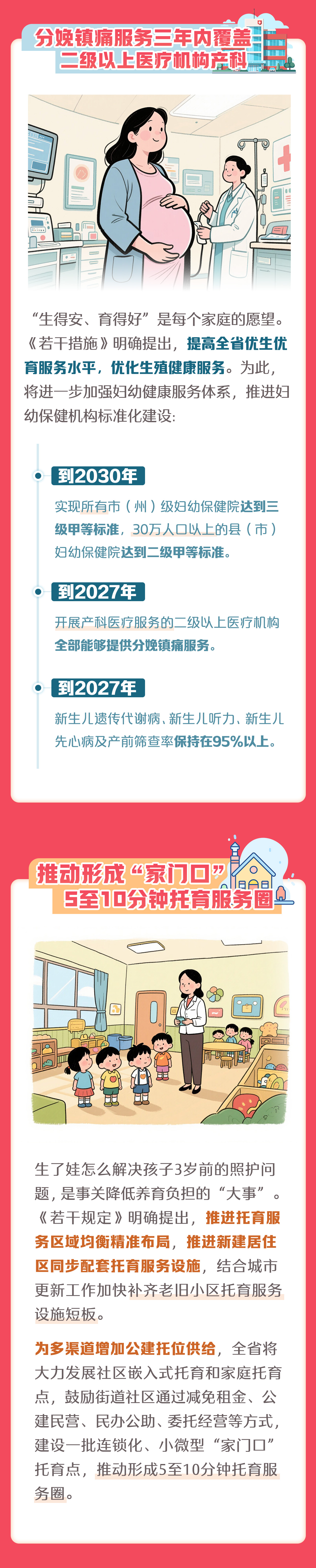 图解12.jpg