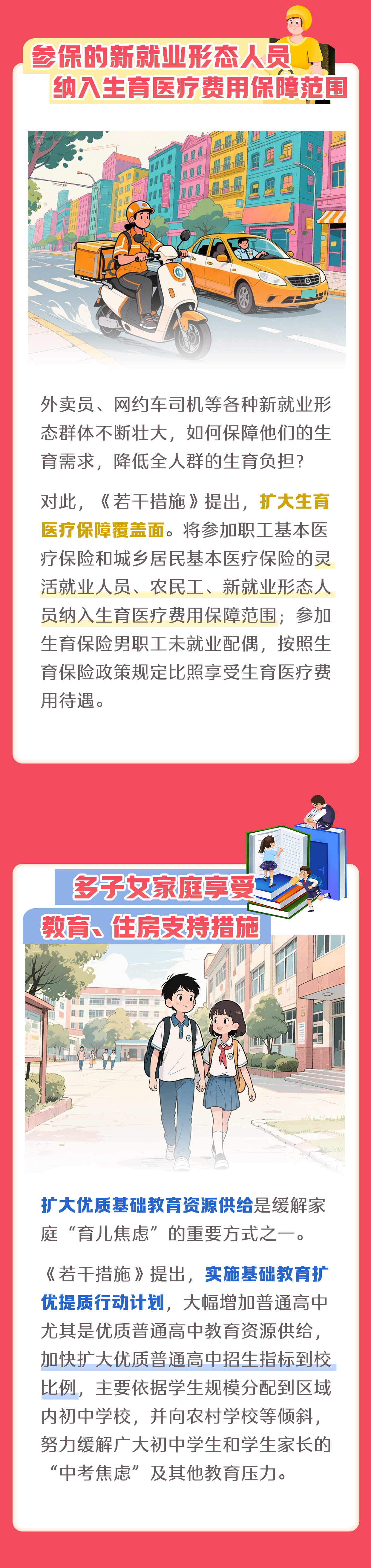 图解13.jpg