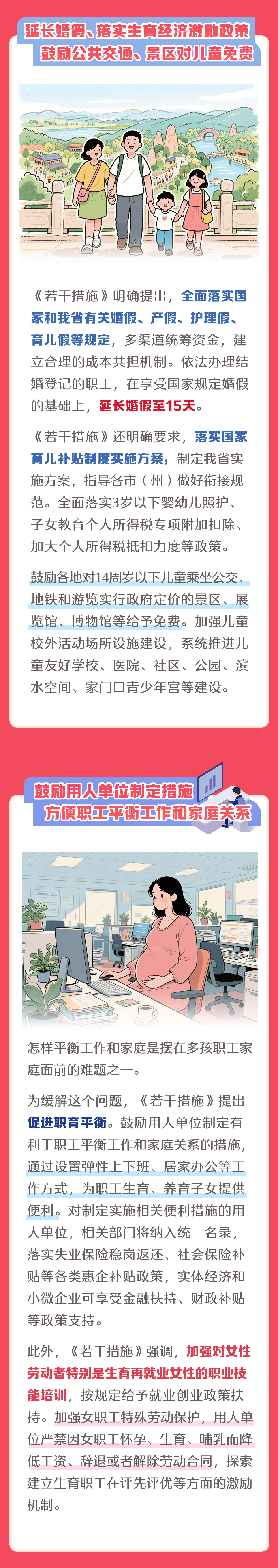 图解14.jpg