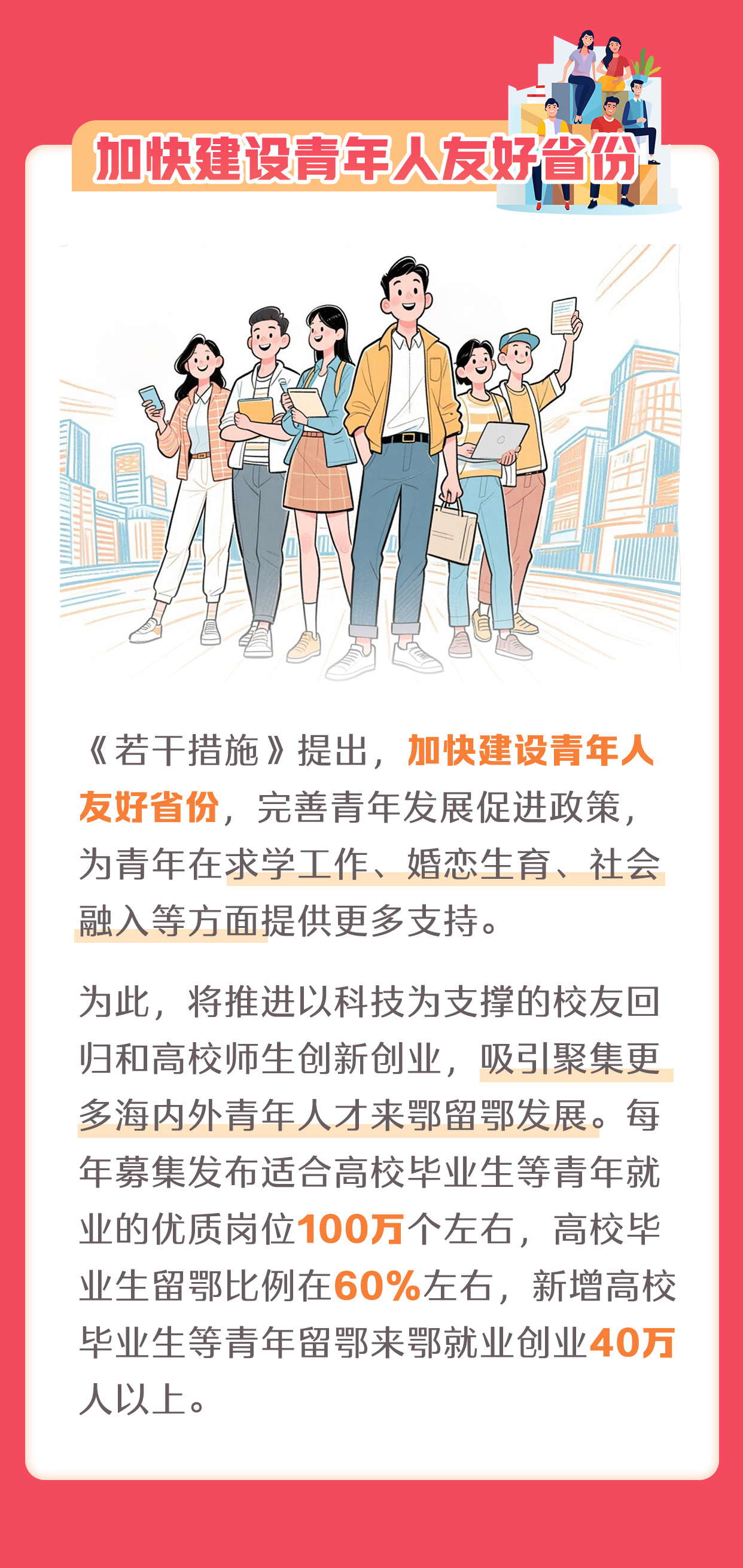 图解15.jpg