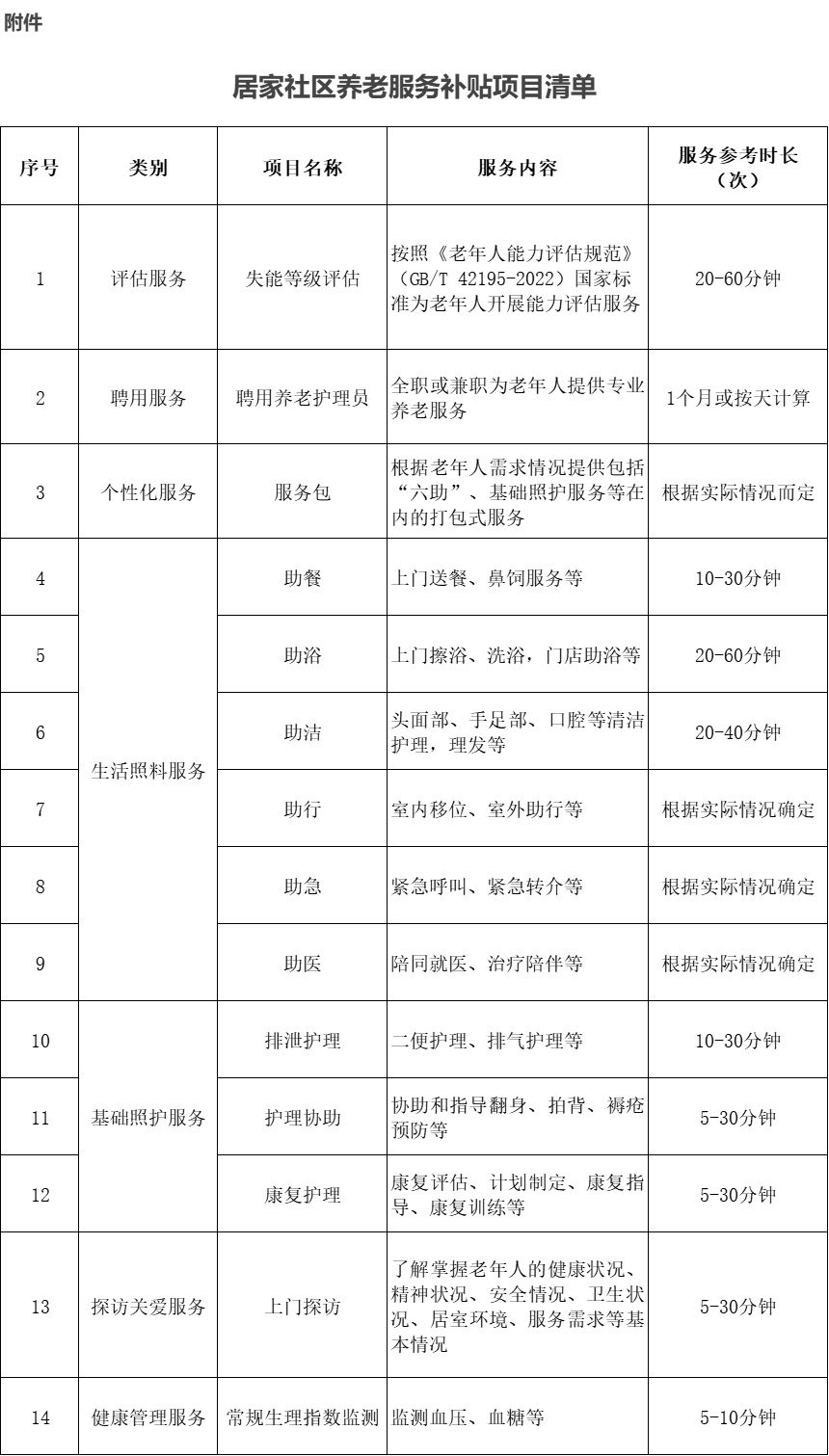 图.png
