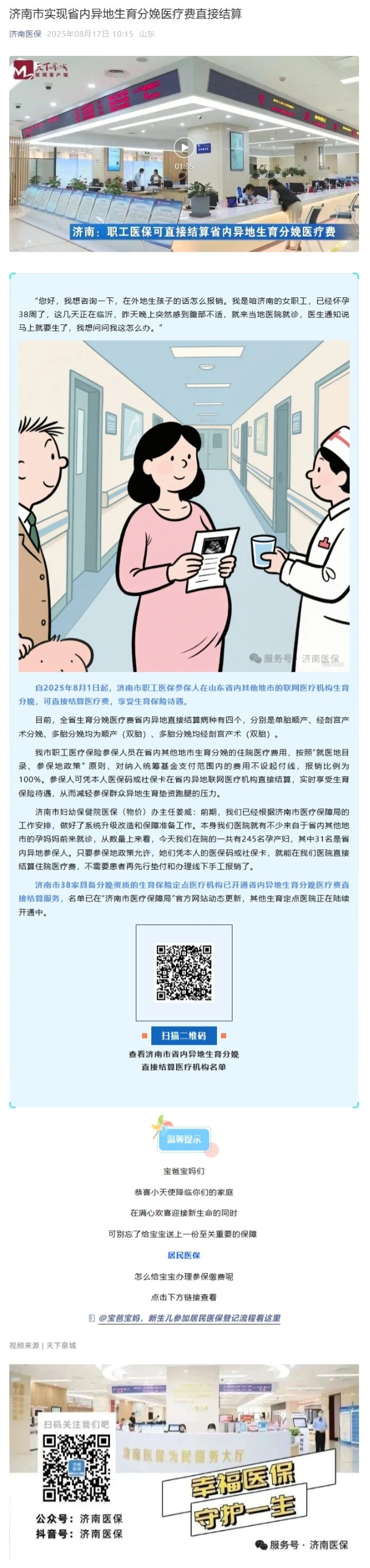 新媒体.jpeg