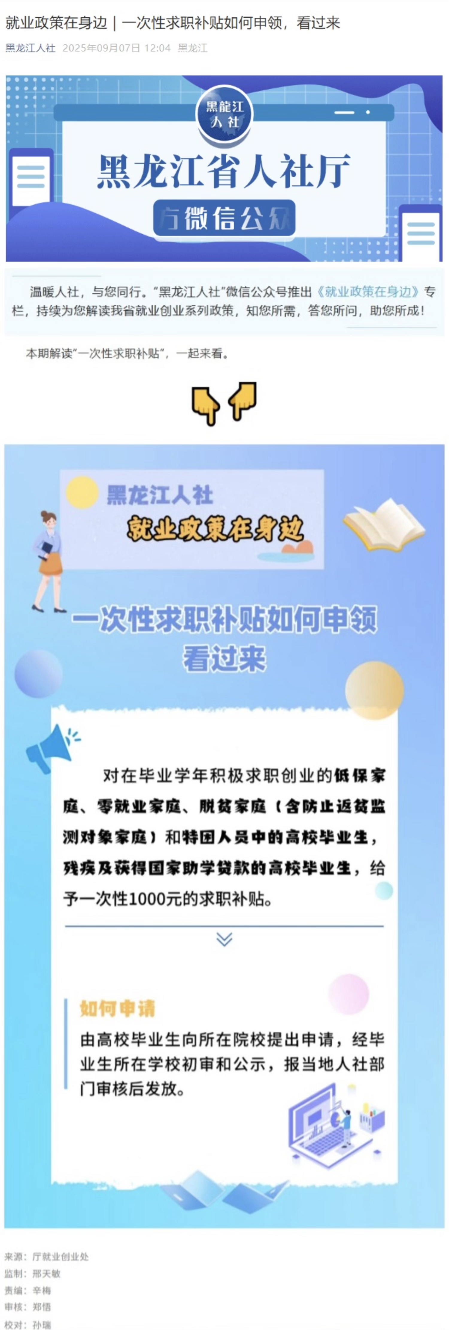 02e139ac-0b97-4507-a7b5-1a6b7f5d04b2.jpg