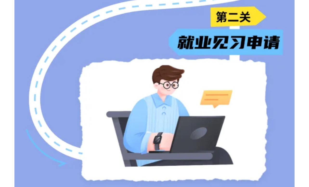 第二关.jpg