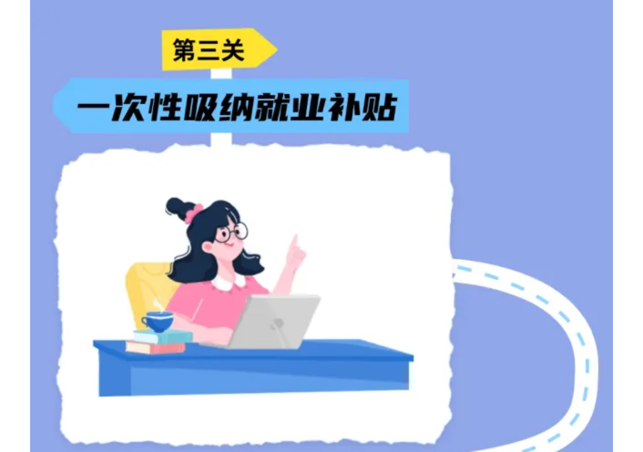 第三关.jpg