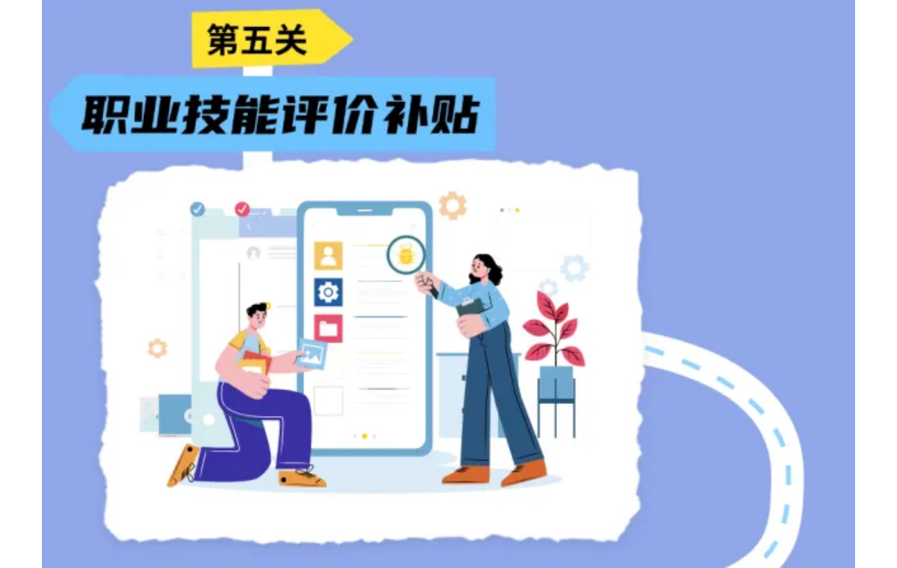 第五关.jpg