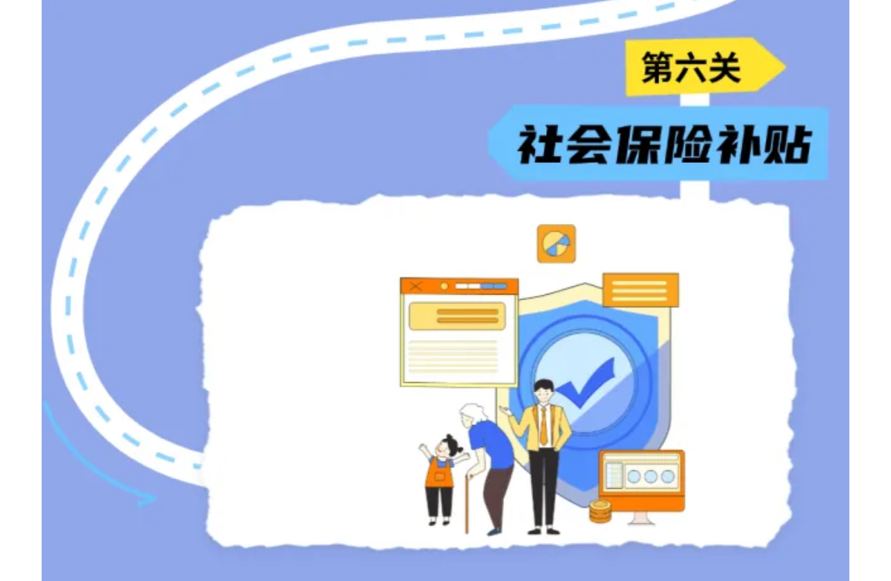 第六关.jpg